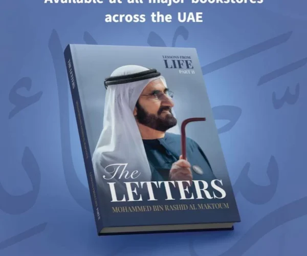 The UAE Tribune